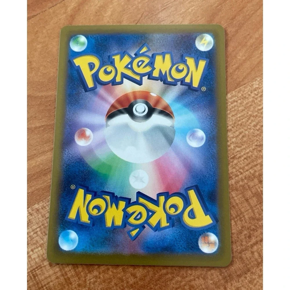 Japanese Pokemon card‎ sv1S 050/190Tatsugiri Sword & Shield